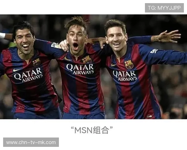 曼联追内马尔式灵活点：重新定义红魔攻击线的未来