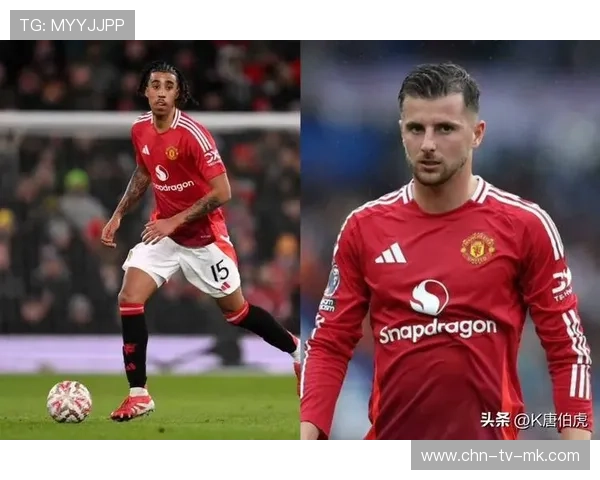 曼联下一阶段引援聚焦边路：释放锋线破坏力的关键策略